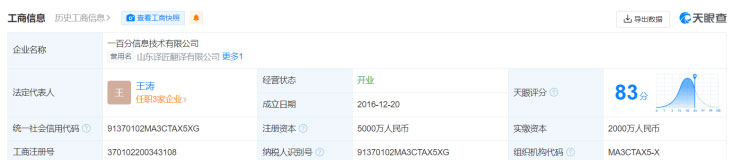 1709025443555082.jpg 1.jpg