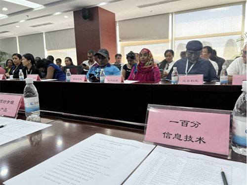 一百分翻譯受邀參加“中國國際商會(huì)會(huì)員企業(yè)與商務(wù)部國際商務(wù)官員高級培訓(xùn)班”對接交流會(huì)議 一百分翻譯受邀參加“中國國際商會(huì)會(huì)員企業(yè)與商務(wù)部國際商務(wù)官員高級培訓(xùn)班”對接交流會(huì)議