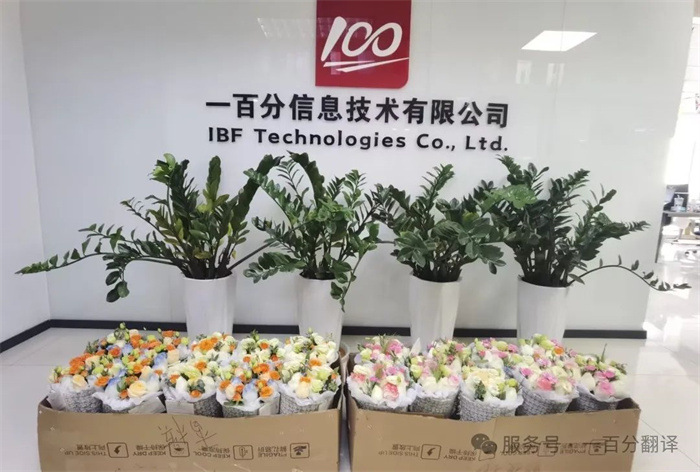 致語(yǔ)言的造夢(mèng)者 —— 一百分翻譯向女神們致敬 致語(yǔ)言的造夢(mèng)者 —— 一百分翻譯向女神們致敬