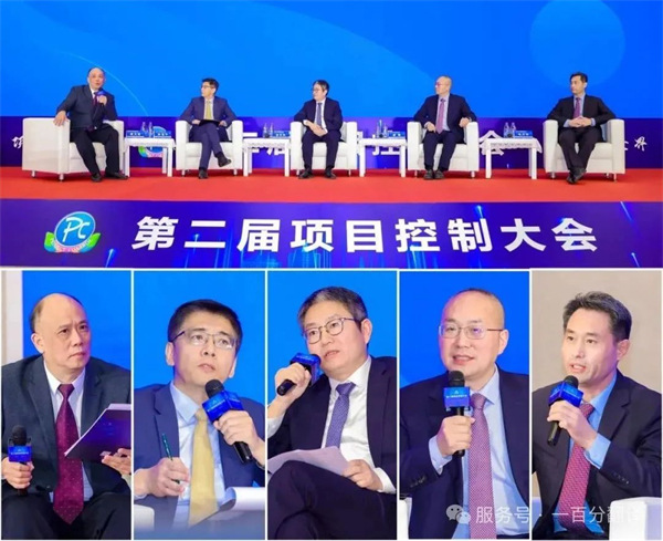 “項控求發(fā)展、管理融世界”一百分精彩亮相第二屆項目控制大會 “項控求發(fā)展、管理融世界”一百分精彩亮相第二屆項目控制大會